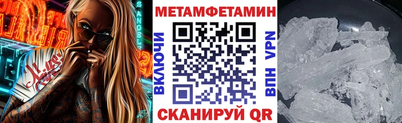 как найти   Пошехонье  Амфетамин Premium 