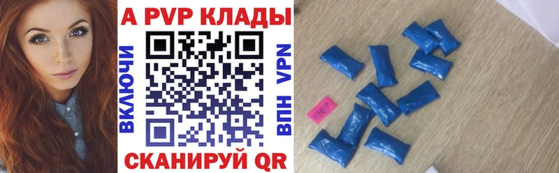 Альфа ПВП крисы CK Пошехонье