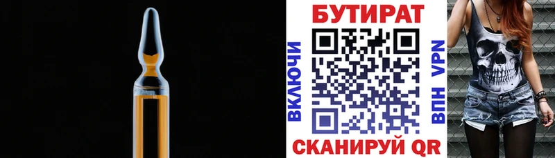 darknet какой сайт  Пошехонье  БУТИРАТ буратино  KRAKEN ссылки 