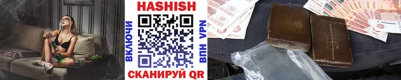 ГАШИШ hashish  Пошехонье 