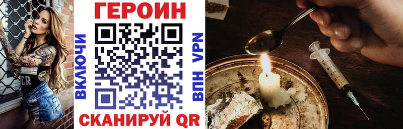 ГЕРОИН гречка  Пошехонье 