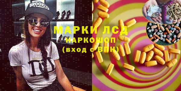 эйфоретик Алексин
