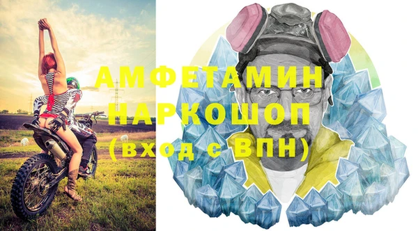 эйфоретик Алексин