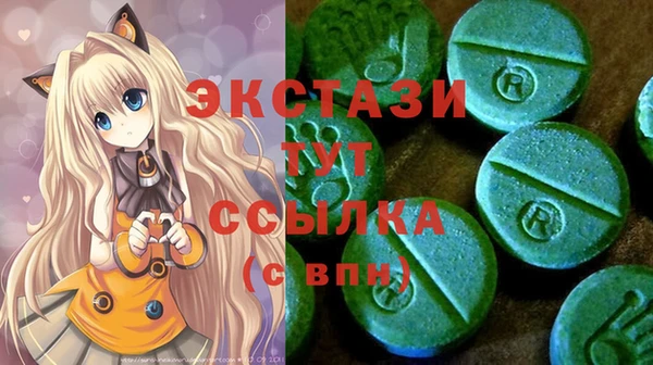 эйфоретик Алексин
