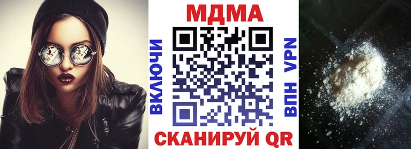 MDMA кристаллы  Пошехонье 