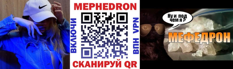 где купить наркоту  Пошехонье  МЯУ-МЯУ мяу мяу 